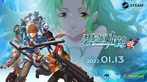 Coming to Steam® On January 13, 2022: The Legend of Heroes: Ao no Kiseki:  Kai Traditional Chinese/Korean Version Release Dates Set! | Clouded Leopard  Entertainment(CLE) Official Site