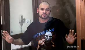 Вспоминаем, чем известен максим марцинкевич. Maksim Marcinkevich Po Prozvishu Tesak Byl Najden Mertvym V Chelyabinskom Sizo Gulag Info My Protiv Repressij I Bezzakoniya