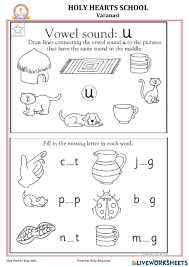 lkg u sound words worksheet