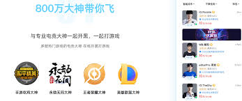 游戏陪玩行业遭遇大洗牌，比心宣布永久关闭陪玩功能