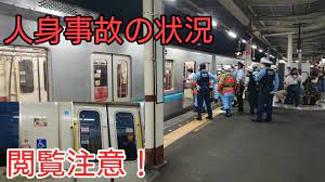 閲覧注意】西荻窪駅での人身事故発生の瞬間とその後の状況 - YouTube