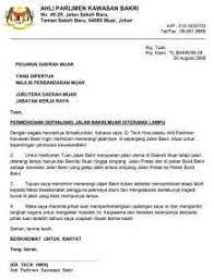 Unduh surat pernyataan bebas narkoba cpns 2018. Contoh Surat Rasmi Permohonan Lampu Jalan Saferbrowser Yahoo Image Search Results Lettering Letters Surat