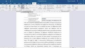 Go to mailings > labels. Set Proofing And Display Language In Microsoft Office 365 Applications Smart Office