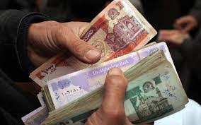نرخ اسعار خارجی در مقابل پول افغانی/ پنج‌شنبه ۲۹ اسد ۱۴۰۵