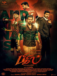 Pin By Kevin On Vijay Download Movies Tamil Movies Free Movies Online