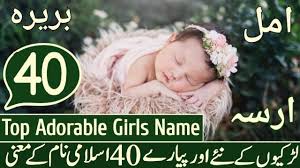 Pin On Ayesha Abid