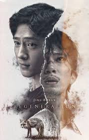 Tỉnh Bách Nhiên, Hồ Nhất Thiên, Lưu Học Nghĩa tham gia đường đua màn ảnh  nhỏ Hoa ngữ tháng 5