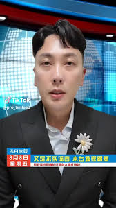 Aileen Chou (@aileen.chou.1) • Instagram photos and videos