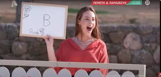 A first degree at a college or university 3. The Bachelor 5 11 H Anna Erxetai Antimetwph Me Olh Th Bila