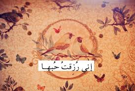Aw 3 Http Thisisrasha Tumblr Com Page 2 My Life Quotes Little Prayer Words