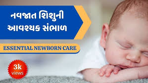 Essential NewBorn Care