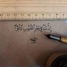 Instagram Photo By عبدالله الزهدي Jul 23 2016 At 7 53pm Utc Arabic Quotes Thoughts Quotes Words Quotes