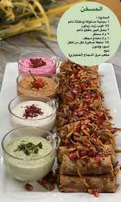 pin by muneera al khalifa on سلطات food receipes cooking recipes desserts cooking recipes