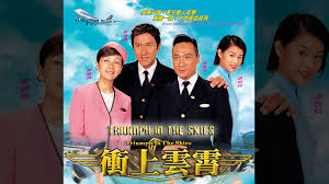 2015 | pg13 | 1h 39m | romantic films. Triumph In The Skies Program Encoretvb Official Website