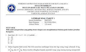 We did not find results for: Soal Uji Coba Ujian Nasional Ucun Smp Dki Jakarta Tahun 2019 Catatan Matematika