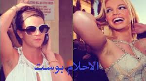 تفسير حلم الرائحة الكريهة في الجسم في المنام للمرأة وللعزباء وللمتزوجة وللحامل وللرجل الاحلام بوست