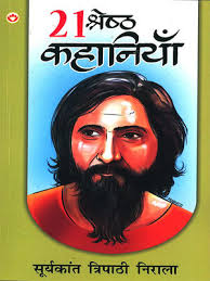 Diamond Pocket Books Pvt ltd.(Publisher) · OverDrive: Free ebooks,  audiobooks & movies from your library.