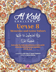 If Anyone Learns By Heart The First 10 Ayat Of Surah Al Kahf He Will Be Protected From The Dajjal Sahih Musli Al Kahf How To Memorize Things Surah Al Kahf