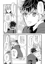 ノミ子 nomikojct17 さんの漫画 46作目 ツイコミ 仮 漫画 ノミ 進捗