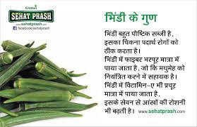 Pin On Sehatprash