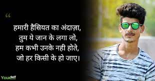 Our girls attitude fb whatsapp status shared with everyone by adding our status. Attitude Status Quotes Shayari Caption With Best Attitude Images For Boys Girls