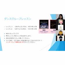 Jyp audition is looking for the next global star. 210115 January Online Camp Starts Kpop Art School