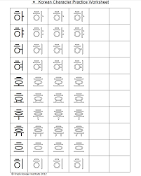 pdf fresh korean