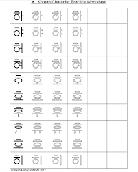 Pdf Fresh Korean