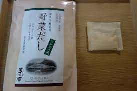 茅乃舎 野菜 だし そのまま