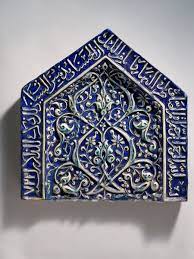 4,836 likes · 2 talking about this. Geometric Patterns In Islamic Art Essay The Metropolitan Museum Of Art Heilbrunn Timeline Of Art History
