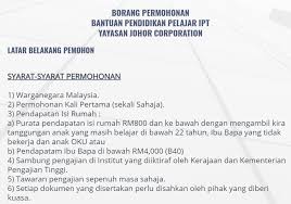 Ypm.org.my bantuan skim pembiayaan pendidikan tinggi (spin) : Bantuan Ipt Yayasan Jcorp Cara Mohon Syarat Permohonan Keptennews Com