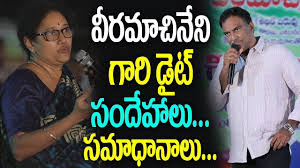 Veeramachaneni Ramakrishna Diet Program At Jaggayyapeta Doubts Clarified By Veeramachaneni Youtube Vegetarian Diet Diet Vegetarian Diet Plan