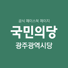 유관기관 산업통상자원부 과학기술정보통신부 광주광역시 한국산업기술평가관리원 한국산업기술진흥원 한국연구재단 한국광산업진흥회 광주테크노파크. Ot9bw7qvpzlwsm