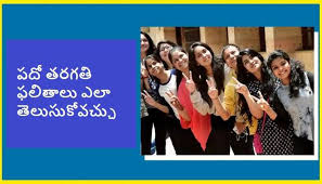 Check bse.ap.gov.in or manabadi.com the andhra pradesh board of secondary education has declared the results of class 10th supplementary examination today. Nj8urgeh3 W1gm