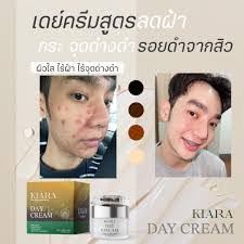 Kiara Day's Instagram, Twitter & Facebook