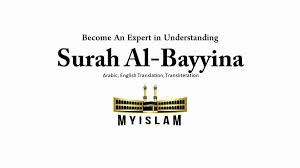 Sifat allah ini sangat baik diucapkan ketika manusia memohon doa kepada allah. Surah Al Bayyinah 98 Transliteration And Translation Easy To Read