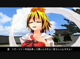 第７回東方ニコ童祭 星さんは虎のパワーを自慢したいようです 虎 星 祭