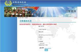 Ptt bulletin board system)は台湾で最大規模のオンラインコミュニティを形成しているインターネット掲示板。 現在まで国立台湾大学のbbsサークル（中国語: S5 éŠæˆ²é¤¨