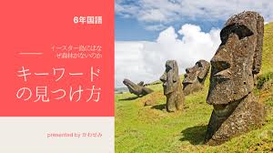 授業準備ネット