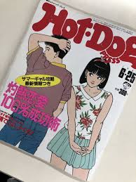 1984年の6月25日号のこいつを編集部で見つけた そう お宝がいっぱいあって楽しいのは さすが 昭和40年男 の工房である 19歳の誕生日を迎える直前に書店に並んでいたんだな まさしく俺たちがターゲットにされて作り込まれている 特集タイトルも 灼熱恋愛100 成功