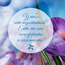 Позитивчик (фото, видео, рассказы для хорошего настроения)