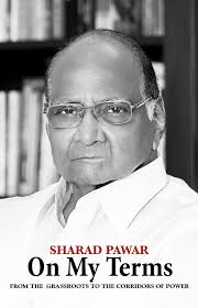 Understanding Kashmir and Kashmiris