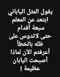 Pin By حذامي حسين On حكم شعر عبر Love Quotes For Him Love Quotes Quotes For Him