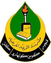 Maybe you would like to learn more about one of these? Perkataan Seerti Ba Spm Other Quiz Quizizz