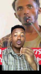 Earl Morin Britton Sentence