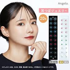 耳つぼジュエリー耳つぼ耳ツボ20粒お試しトライアルセルフ耳つぼシールチタン金粒銀粒正規スワロフスキーアンジェララッシュD10-耳部清潔–日本樂天｜MYDAY代標代購網、海外購物第一站