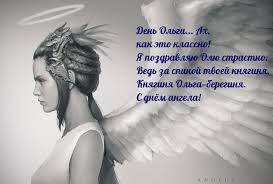 Jun 08, 2021 · ага, велкам ко мне на дачу, в свой дом. Kartinka Den Olgi Ah Kak Eto Klassno
