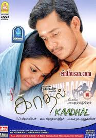 Tamil Movie Online Activity Recentlyposted 157 Tamil Movies Online Movies Tamil Movies