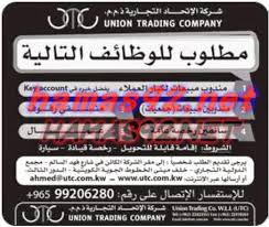 00:47 أسعار النفط تتراجع إثر ضعف البيانات الاقتصادية الصينية. ÙˆØ¸Ø§Ø¦Ù Ø®Ø§Ù„ÙŠØ© Ù…ØµØ±ÙŠØ© ÙˆØ¹Ø±Ø¨ÙŠØ© ÙˆØ¸Ø§Ø¦Ù Ø®Ø§Ù„ÙŠØ© Ù…Ù† Ø¬Ø±ÙŠØ¯Ø© Ø§Ù„ÙˆØ·Ù† Ø§Ù„ÙƒÙˆÙŠØª Ø§Ù„Ø®Ù…ÙŠØ³ 17 07 201 Broadway Shows Trading Company Trade Union