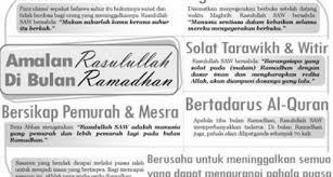 Tentang makna ini, allah subhaanahu wata'aala berfirman: Tazkirah Ramadhan